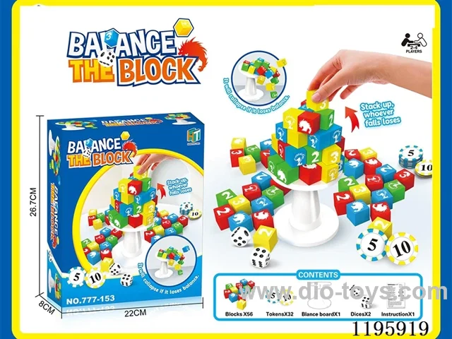 Balancing Cubes