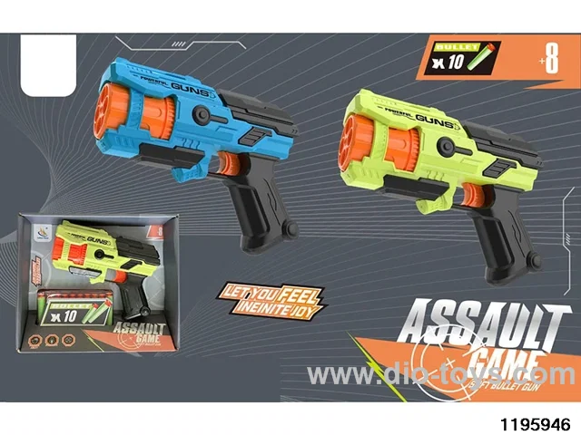 softball gun