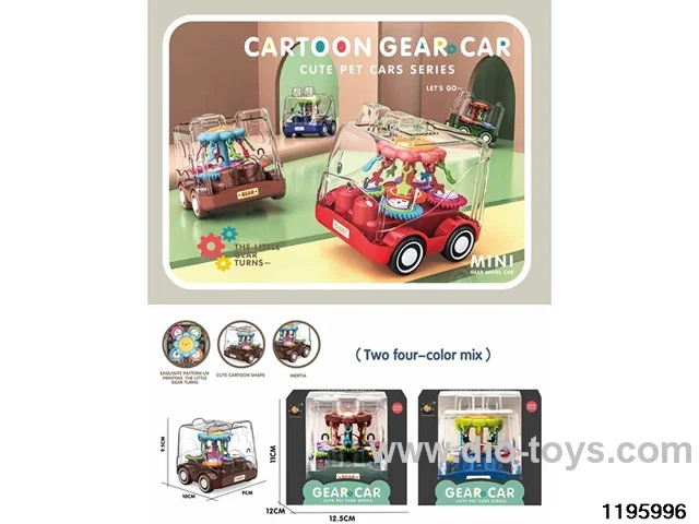 Inertia Gear Cart