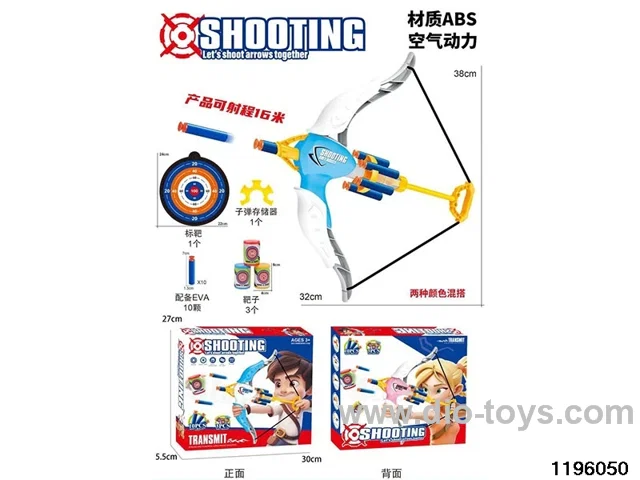 soft-bullet bow and arrow gun