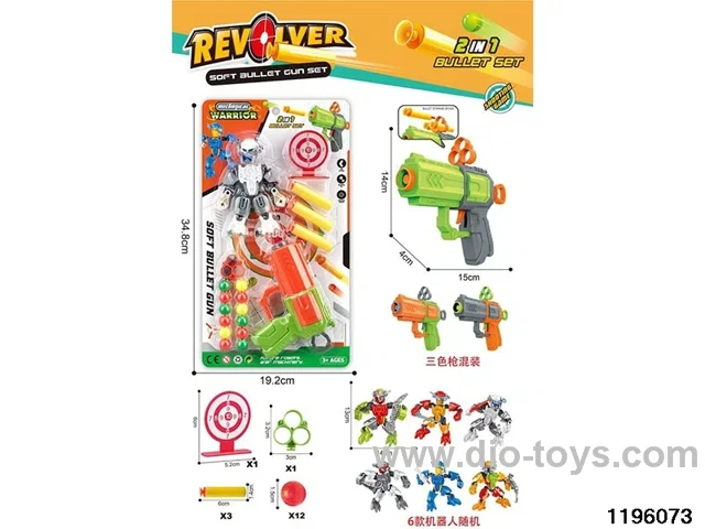 Block robot + softball ping pong gun