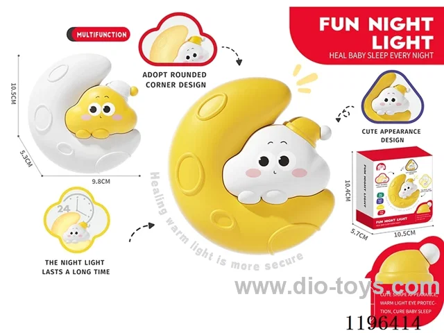 Cloud night light 2 colors mixed