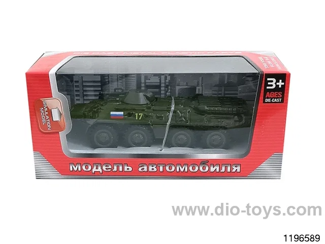 1:43 alloy pull back car