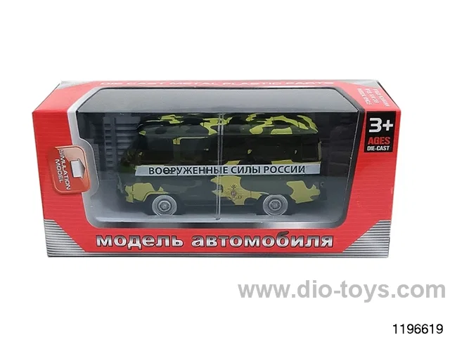 1:43 alloy pull back car