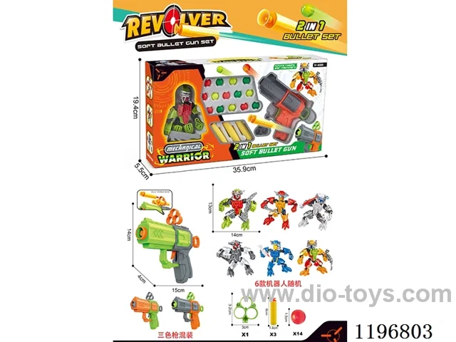 Building block robot + EVA soft ball ping pong gun