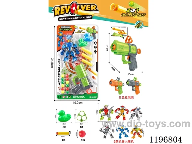 Building block robot + EVA soft ball ping pong gun