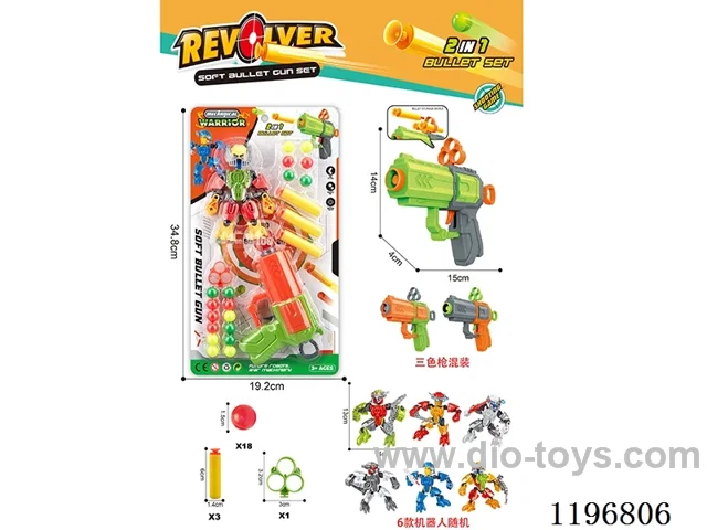Building block robot + EVA soft ball ping pong gun