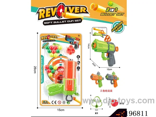 ping pong gun