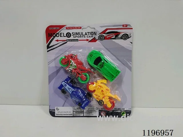 4PCS free wheel car
