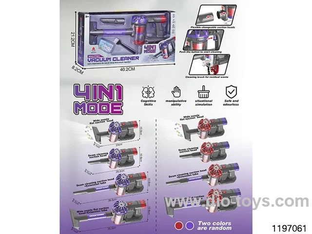 Suction Simulation Vacuum Cleaner