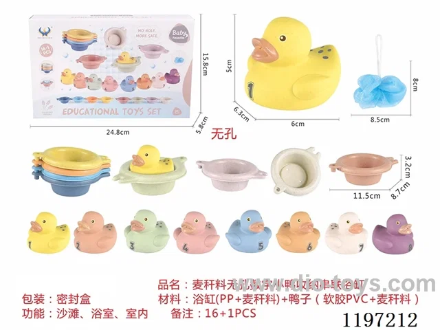 Straw material storage bathtub toys