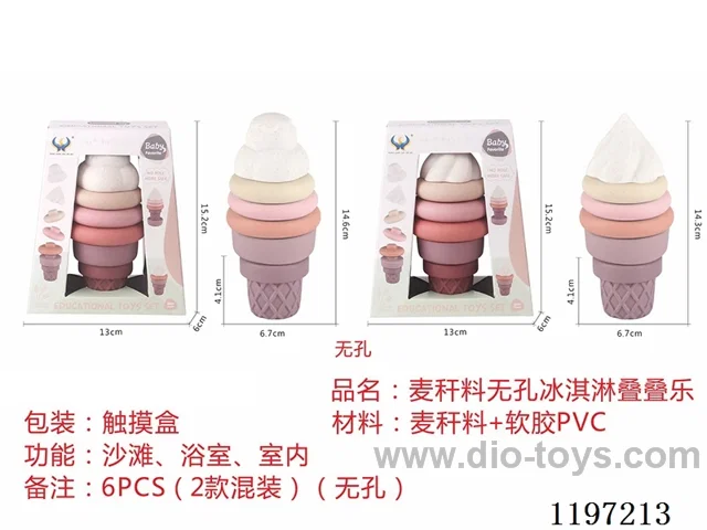 Straw Material Ice Cream Toys