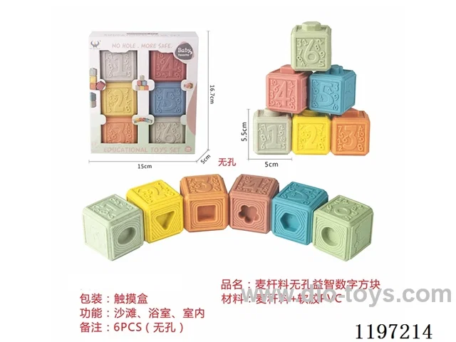Straw Material Puzzle Number Cubes