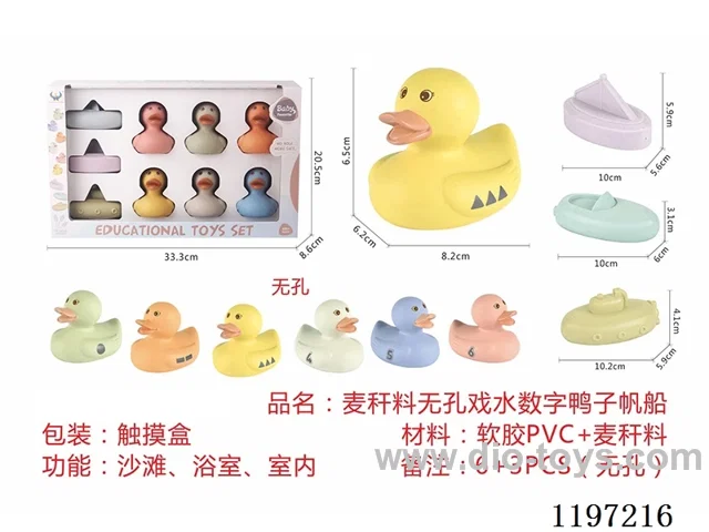 Straw material water play toys