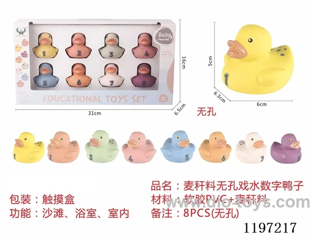 Straw material water play toys