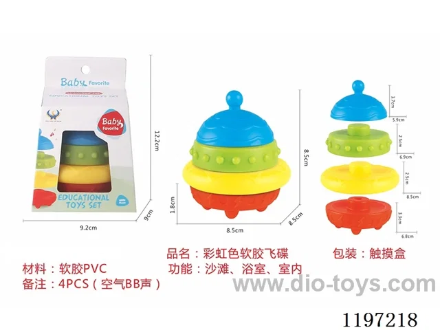 Rainbow color soft rubber flying saucer