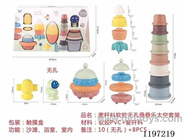 Straw material soft rubber toys space set