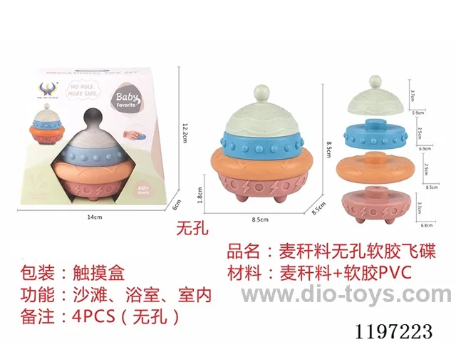 Straw material soft rubber flying saucer