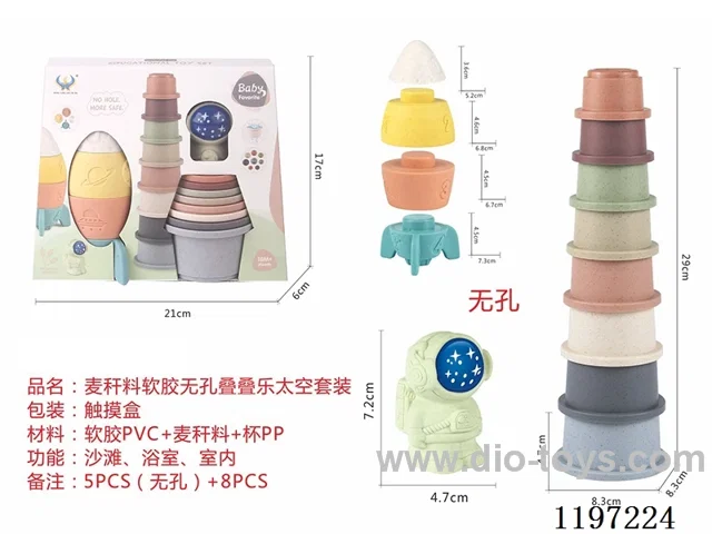 Straw material soft rubber toys space set