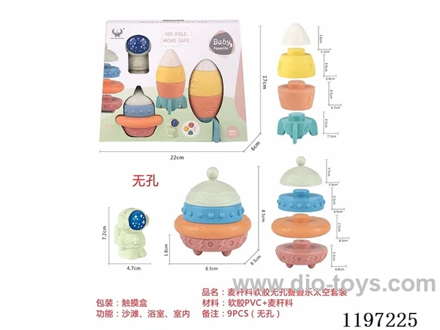 Straw material soft rubber toys space set