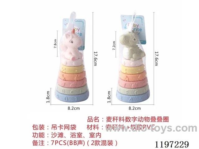 Straw material digital animal hoop toys