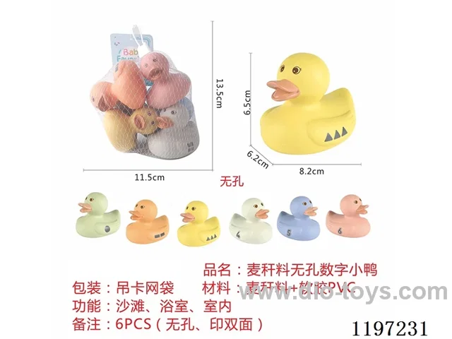 Straw material digital duckling