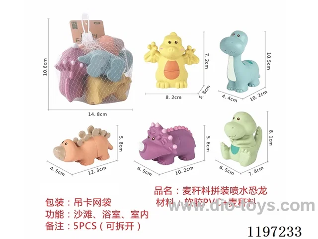 Straw material assembled squirting dinosaur