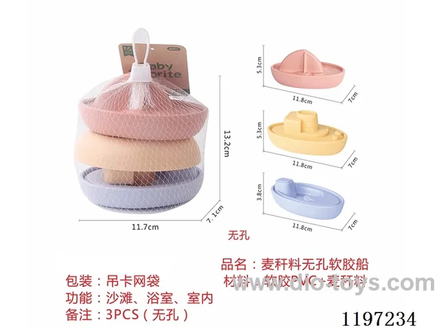 Straw Material Soft Rubber Boat