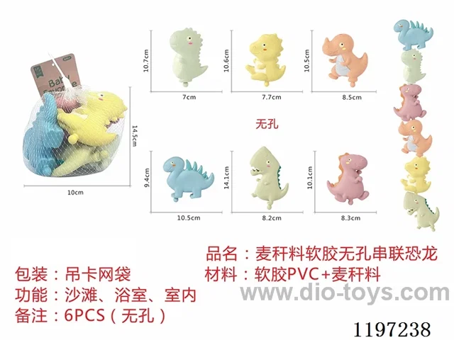 Straw material soft rubber tandem dinosaur