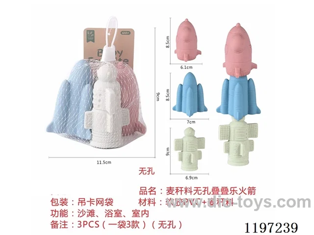 Straw material toy rocket