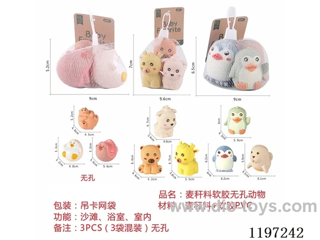 Straw material soft plastic animal