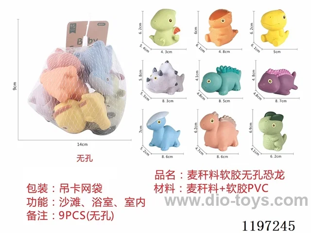 Straw material soft plastic dinosaur