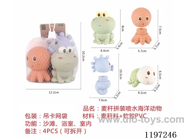 straw puzzle water spray sea animals