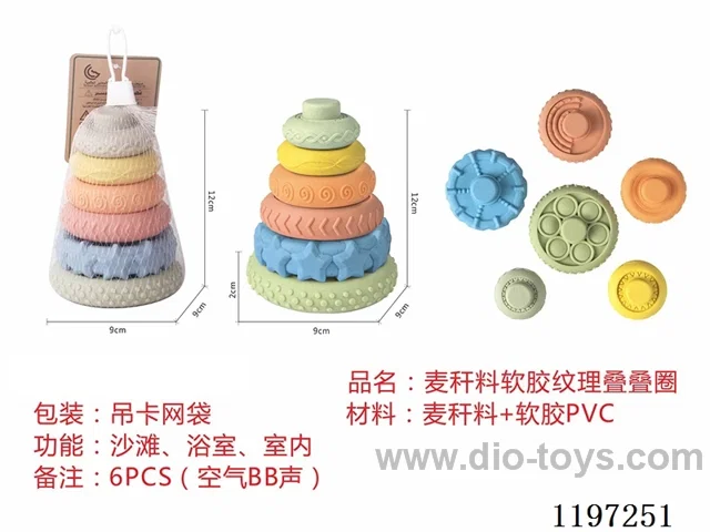 Strawberry soft texture ring toys