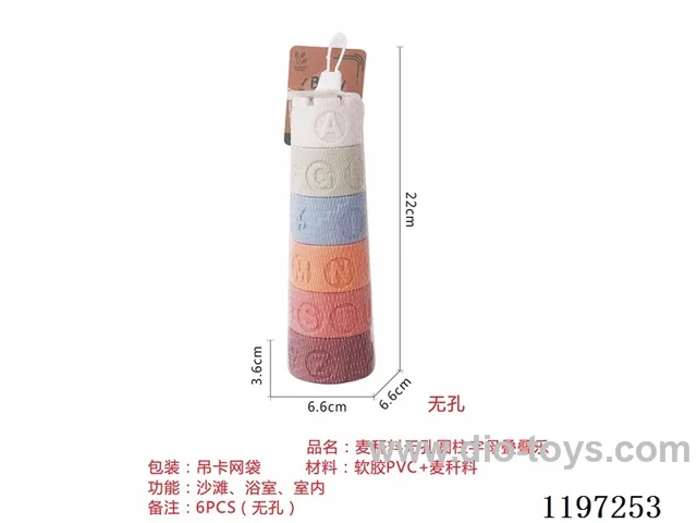 Cylindrical letter toys made of straw