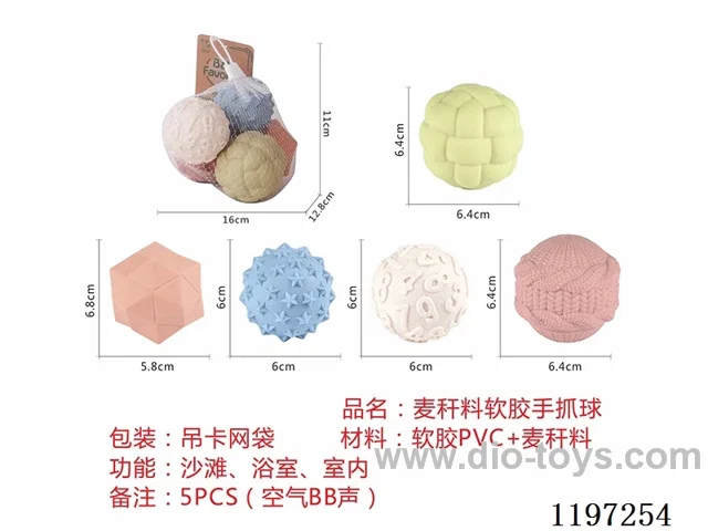 Straw material soft rubber hand ball