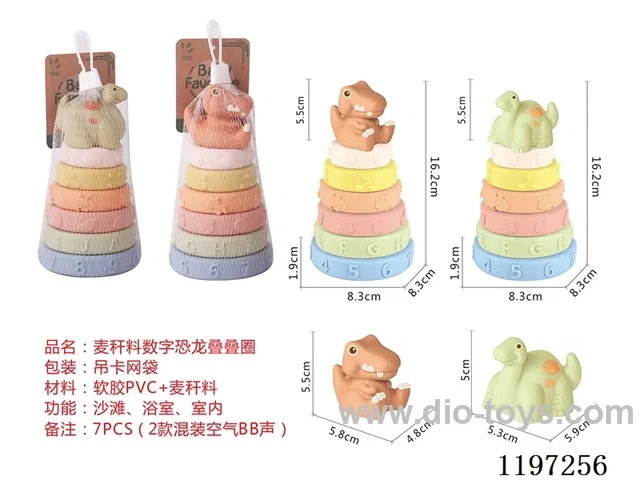 Straw material digital dinosaur hoop toys