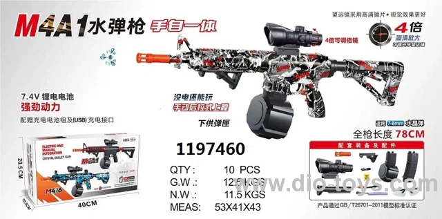 M4A1 Manual&Automatic Water&Gel bullet gun in color box