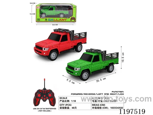 1：18 5ch rc car with light