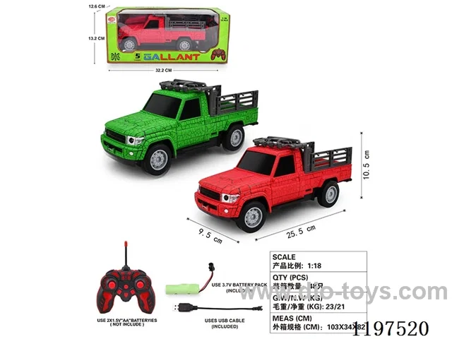 1：18 5ch rc car with light included battery