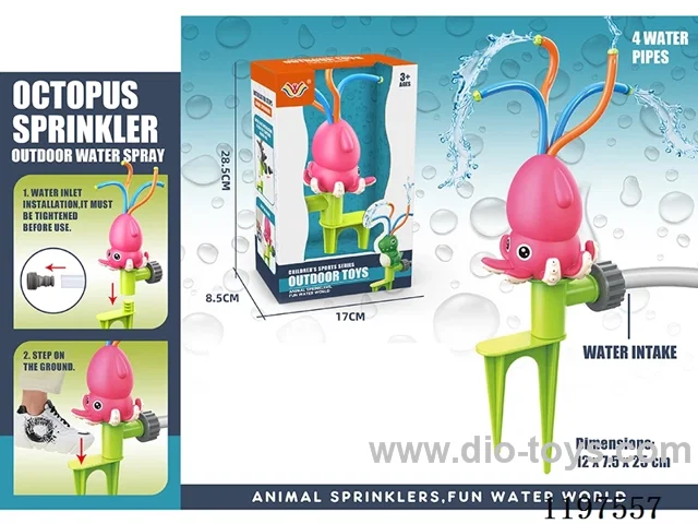 Octopus Floor Sprinkler