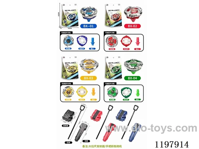 Spinning top set