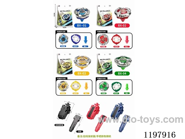 Spinning top set
