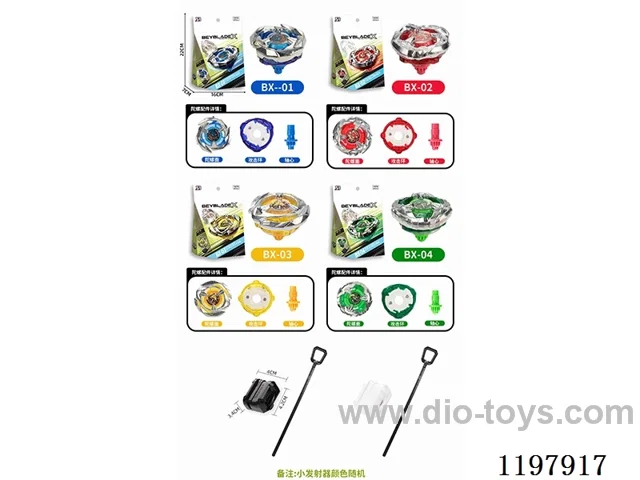 Spinning top set
