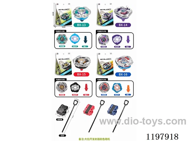 Spinning top set