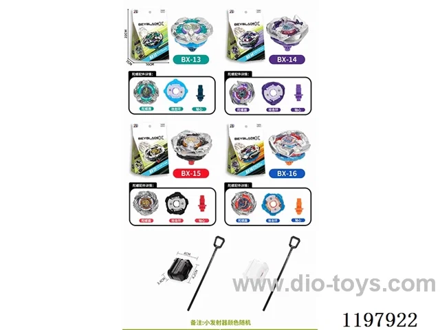 Spinning top set