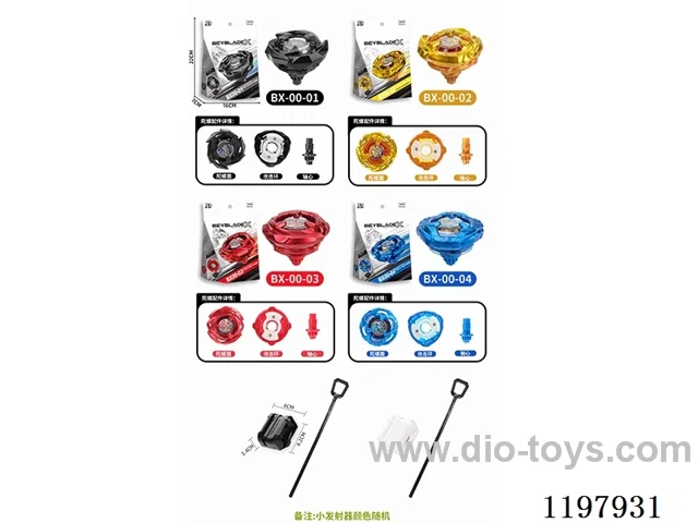 Spinning top set