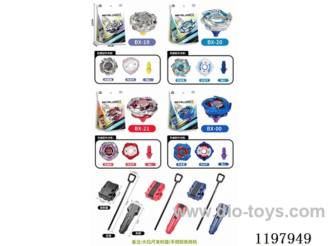 Spinning top set