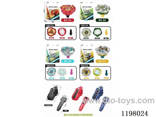 Spinning top set