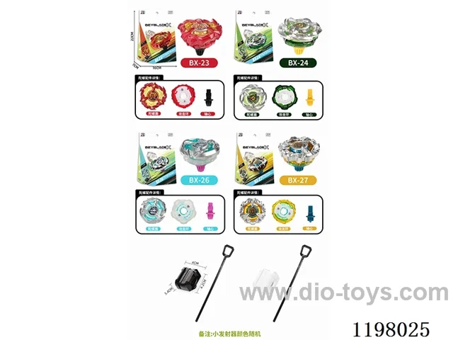 Spinning top set